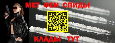 бутират Кингисепп