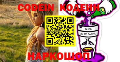 бутират Кингисепп
