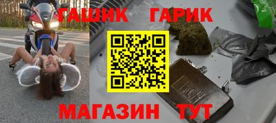 бутират Кингисепп