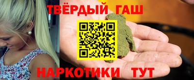прущая мука Кинель