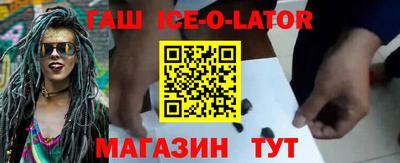 бутират Кингисепп