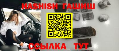 бутират Кингисепп