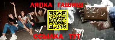 прущая мука Кинель