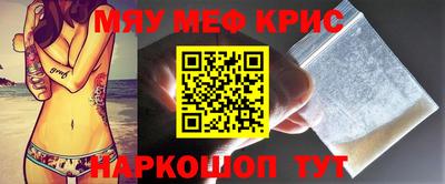 прущая мука Кинель