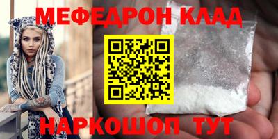 бутират Кингисепп