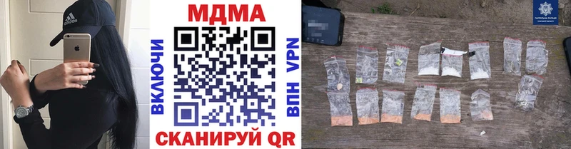 купить наркоту  Мценск  MDMA crystal 