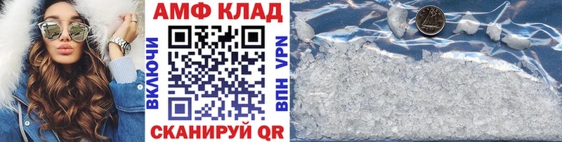 наркотики  Мценск  Первитин мет 