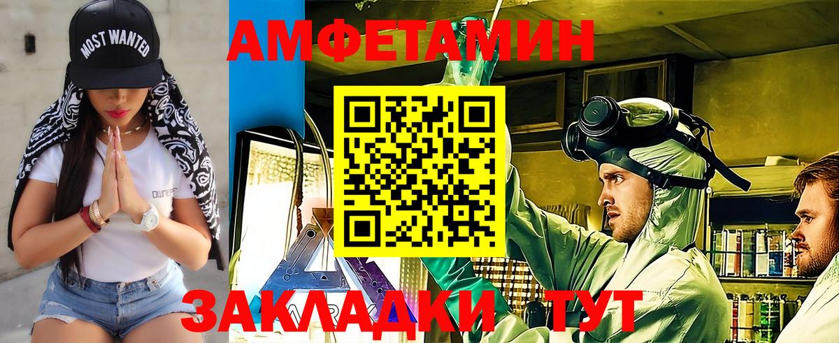 Метамфетамин мет Мценск