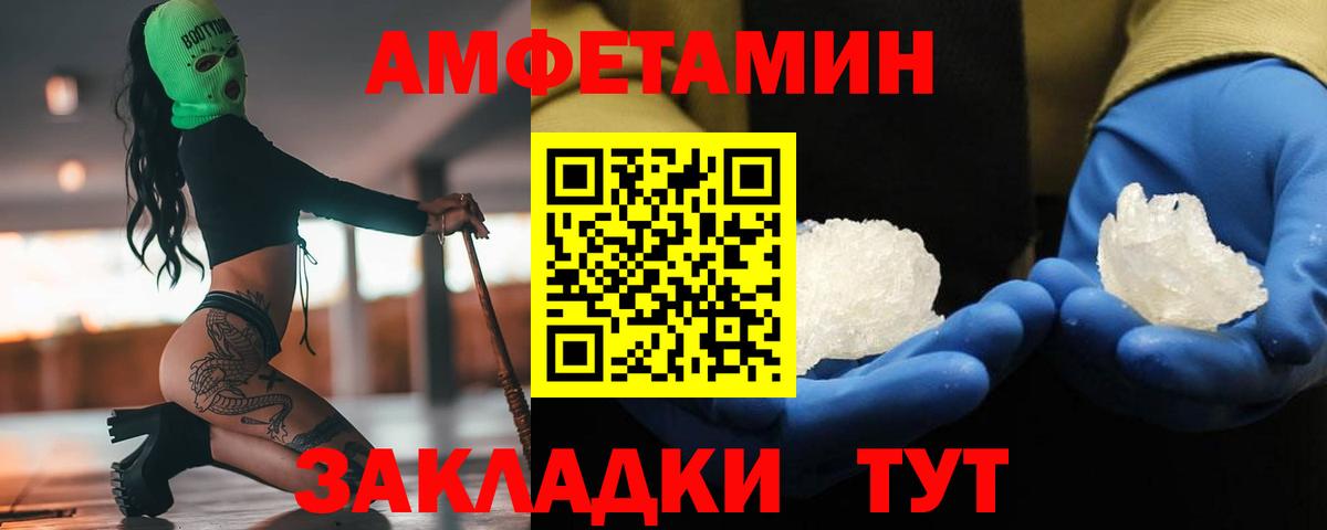 Мценск  ГАШ  Купить закладку  Альфа ПВП СК   Меф   МАРИХУАНА  Вход с VPN  Cocaine 