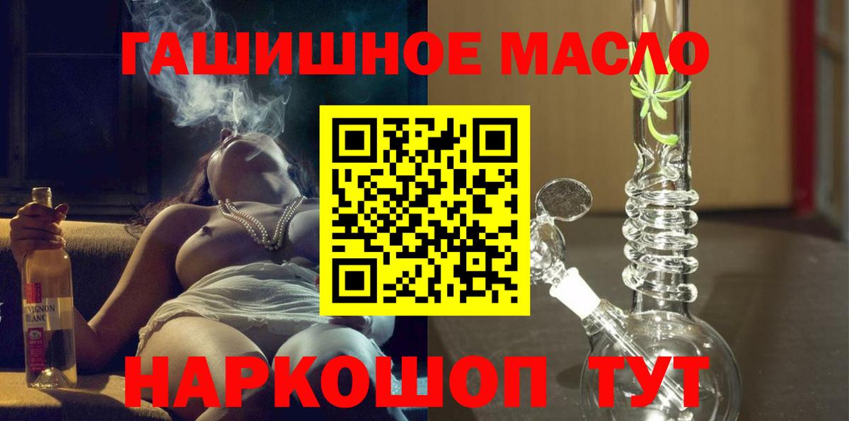 Мценск  ТГК Wax  Вход с VPN 